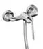 DG13690 — Shower Set